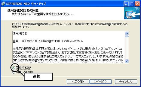 同意書