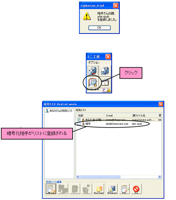 登録完了ダイアログ