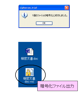 出力先確認