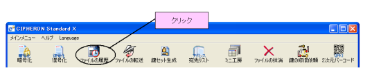 履歴表示アイコン