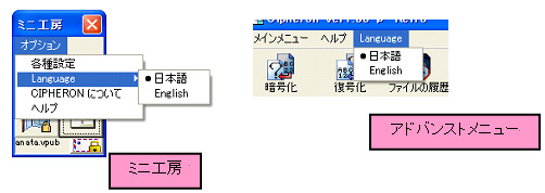 言語選択